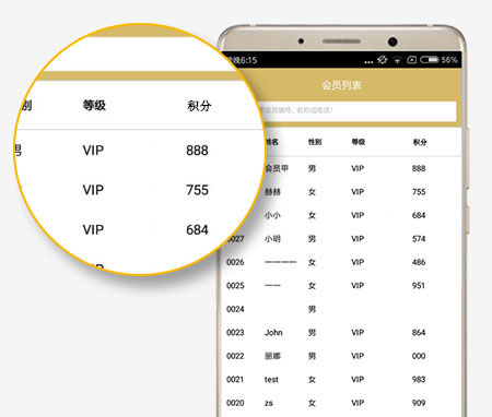 傲蓝珠宝管理软件APP-傲蓝首饰珠宝APP,珠宝